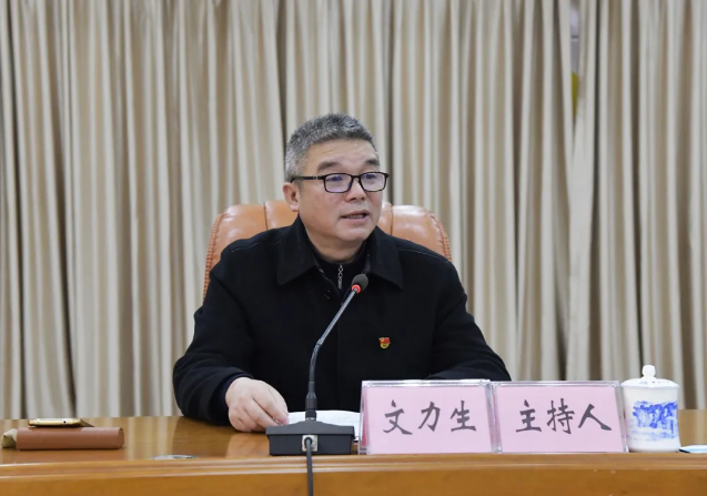 （市國(guó)資委黨委委員、機(jī)關(guān)黨委書記文力生主持宣講會(huì)并提出要求）