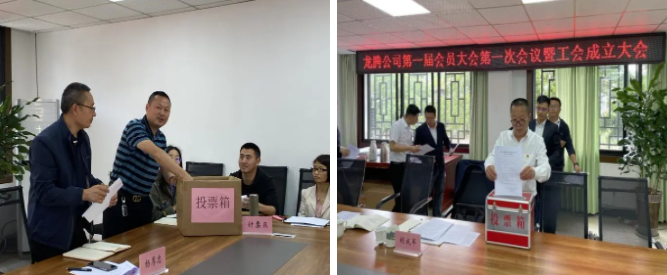  (龍翔公司、龍騰公司工會(huì)會(huì)員大會(huì)投票現(xiàn)場(chǎng)）