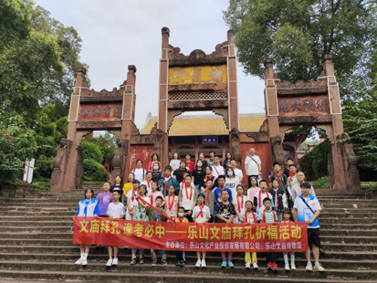 (參與活動(dòng)人員在欞星門合影紀(jì)念) (參與活動(dòng)人員在欞星門合影紀(jì)念)