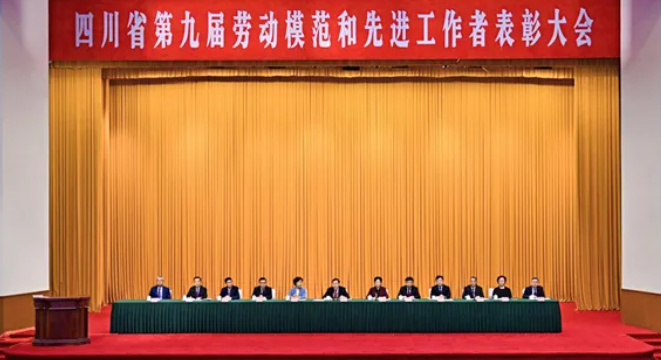 省委、省政府公開(kāi)表彰！--樂(lè)山大佛旅投集團(tuán)秦松榮獲“四川省勞動(dòng)模范”稱(chēng)號(hào)