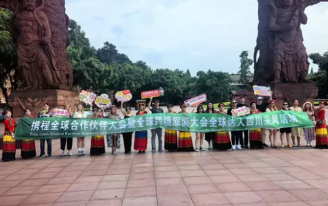 凌云古韻迎四海賓朋，非遺雅藝耀文旅盛宴